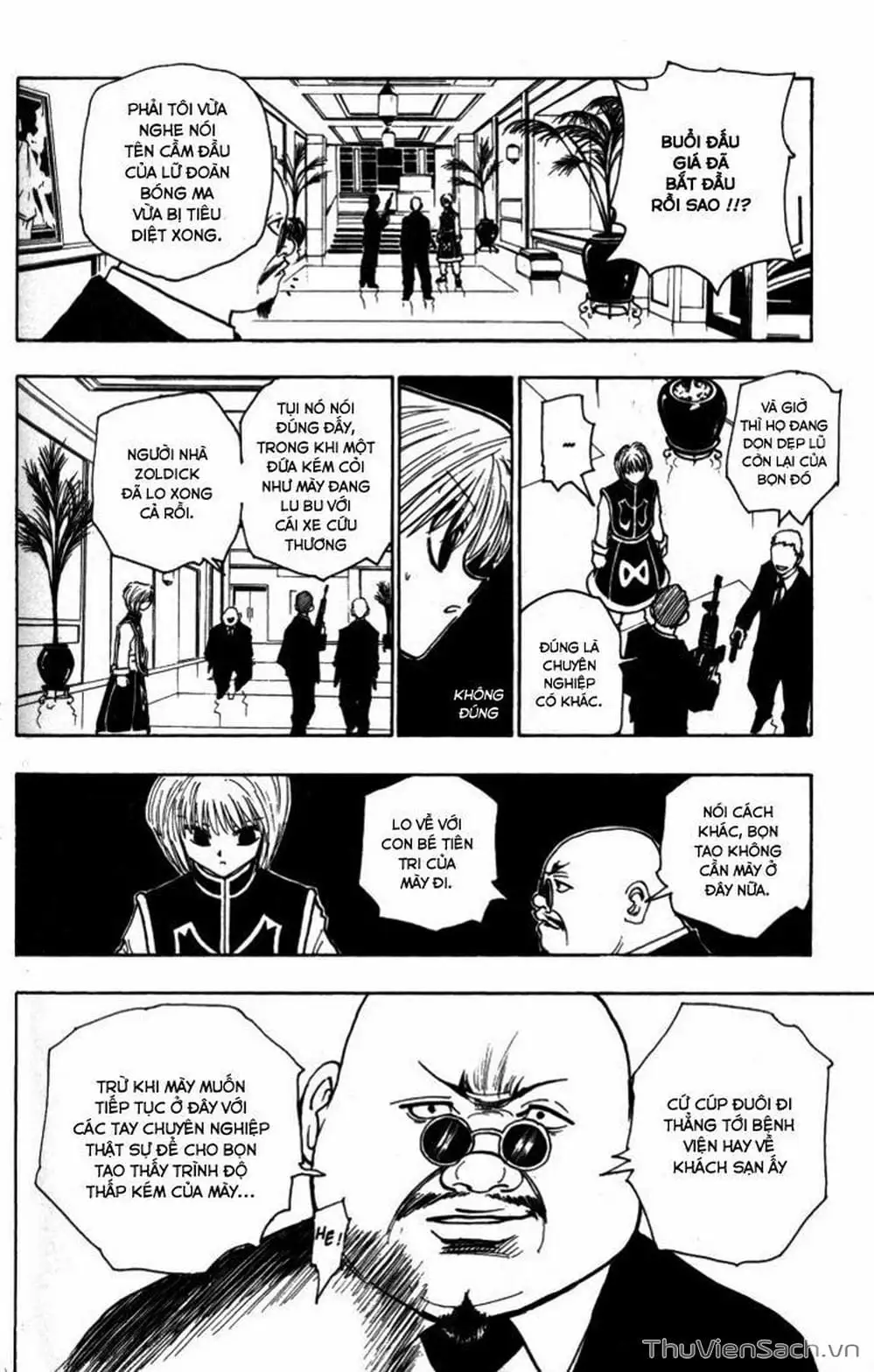 Chapter 117 - Image 12
