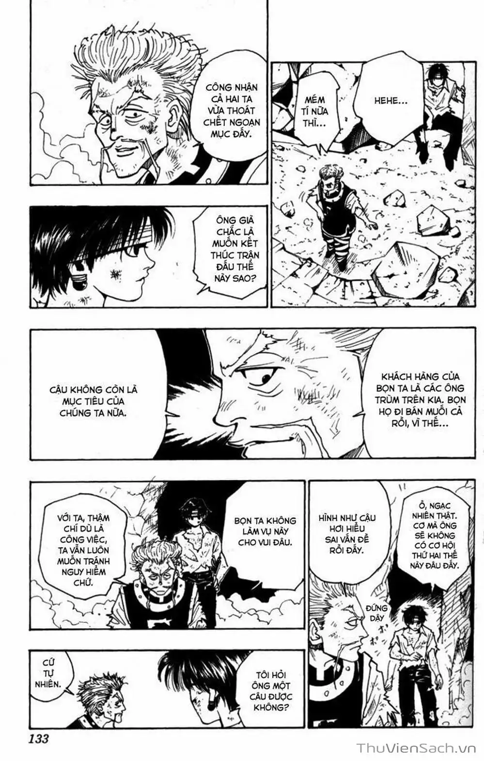 Chapter 117 - Image 5