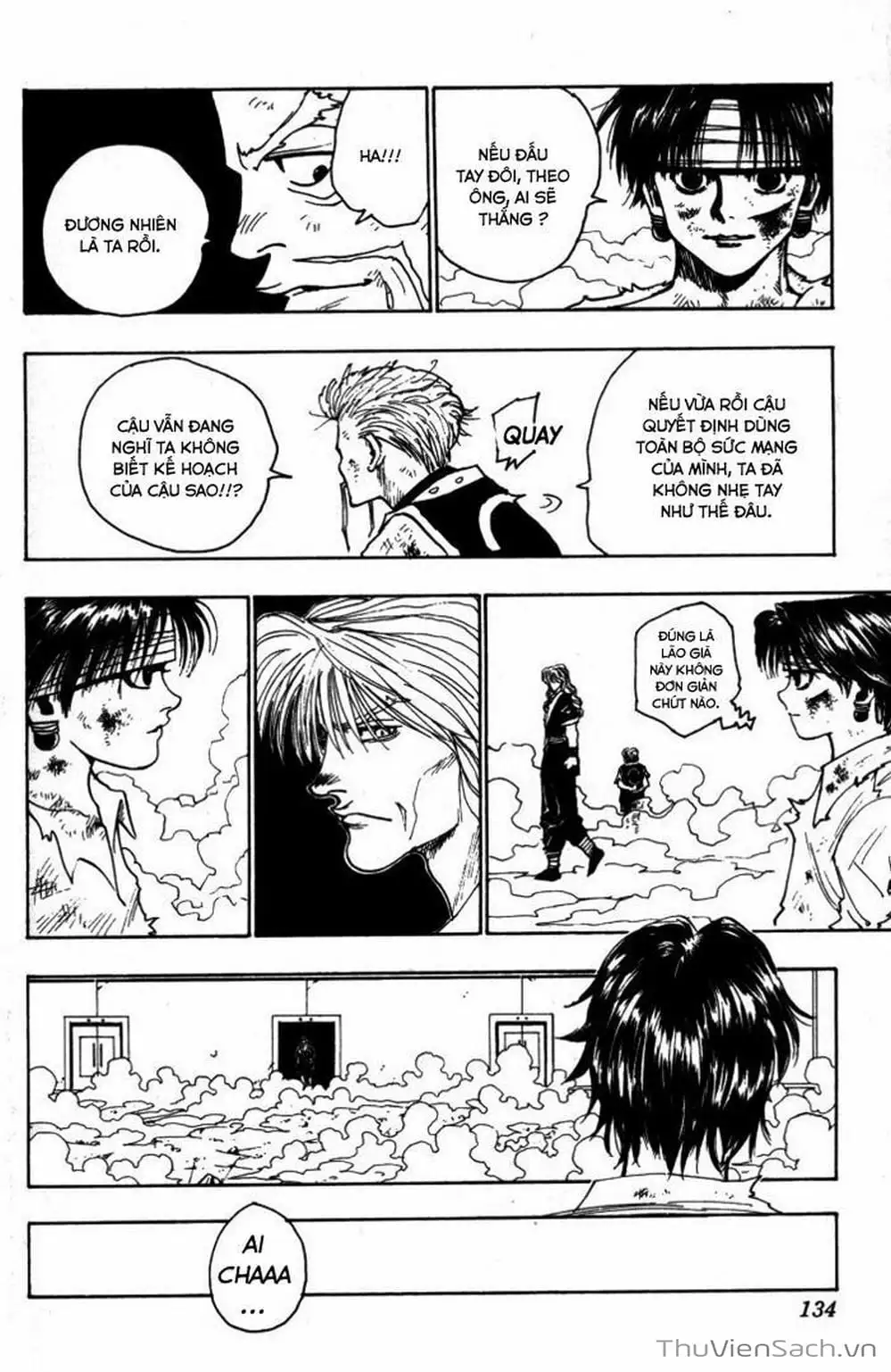Chapter 117 - Image 6