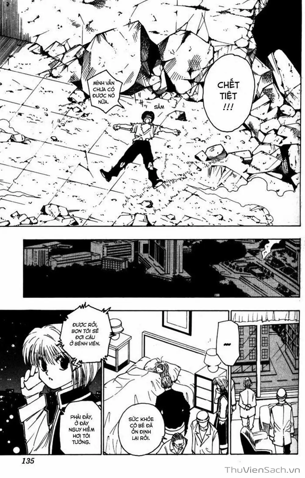 Chapter 117 - Image 7