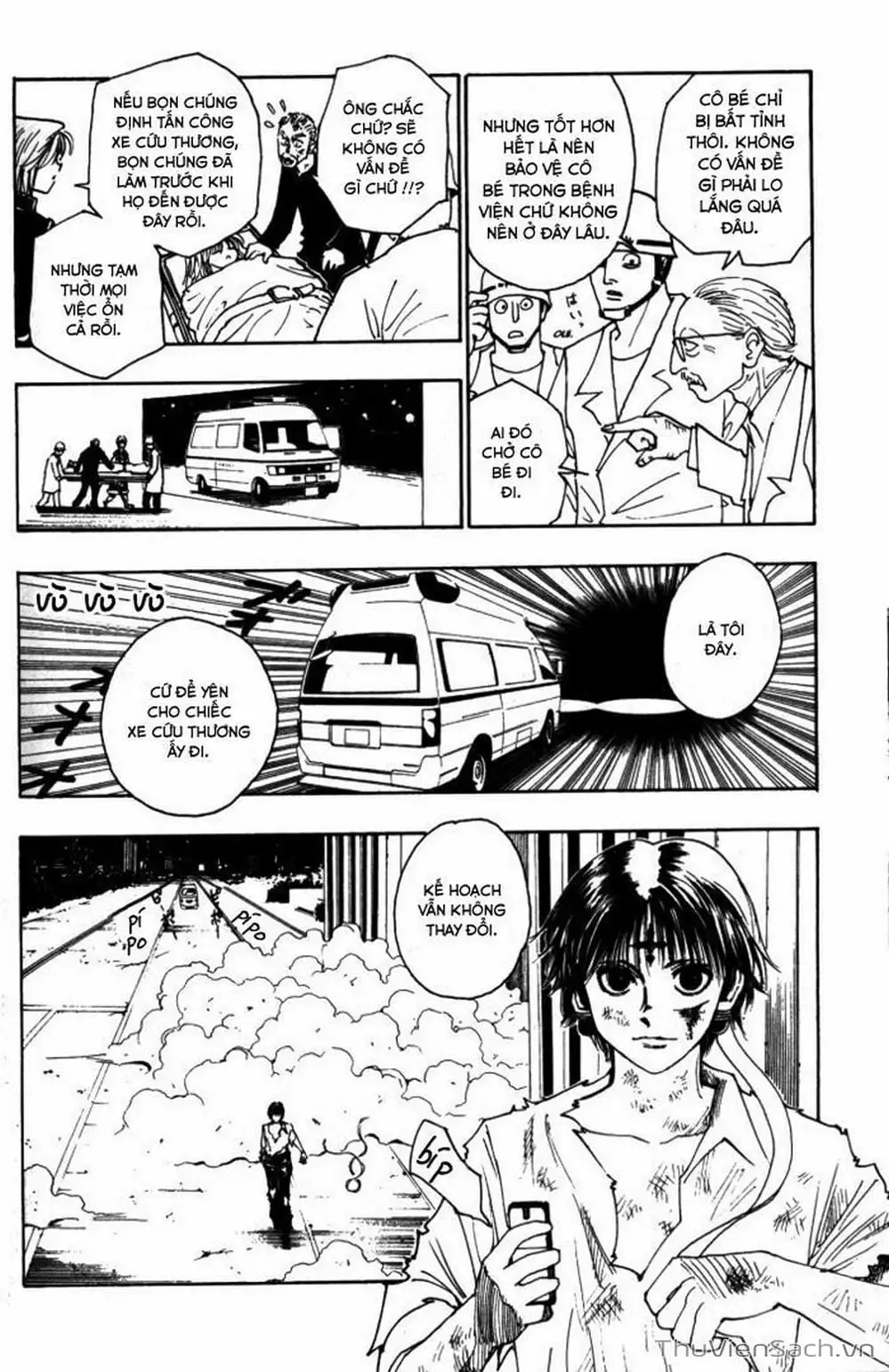 Chapter 117 - Image 8
