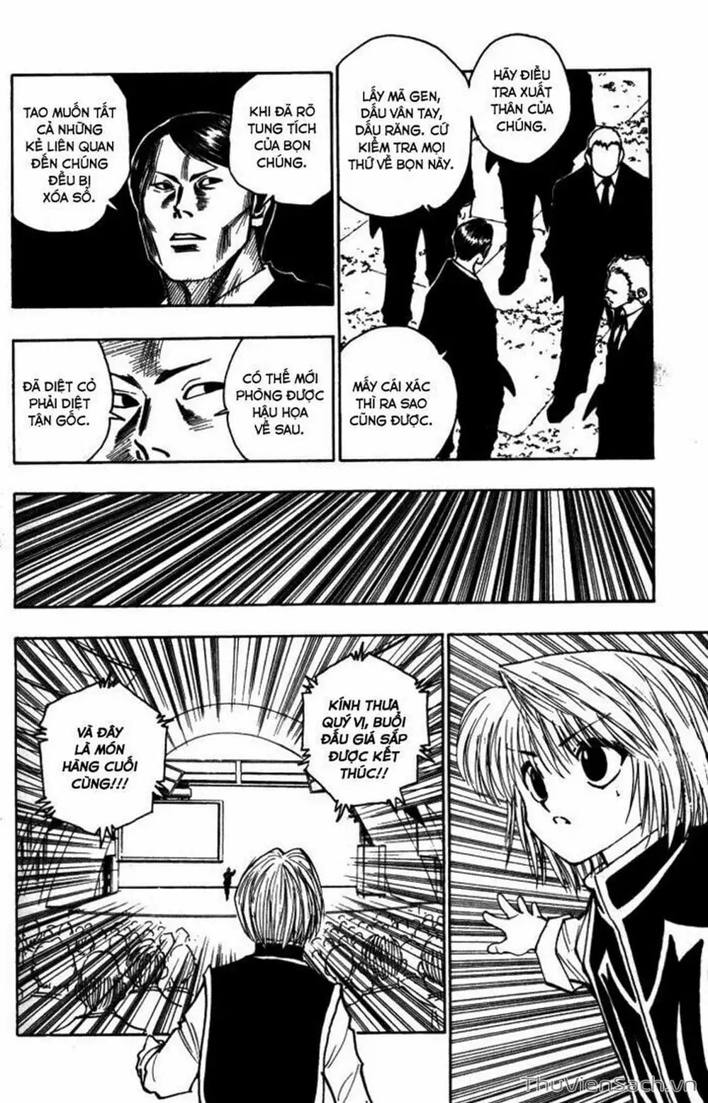 Chapter 118 - Image 1