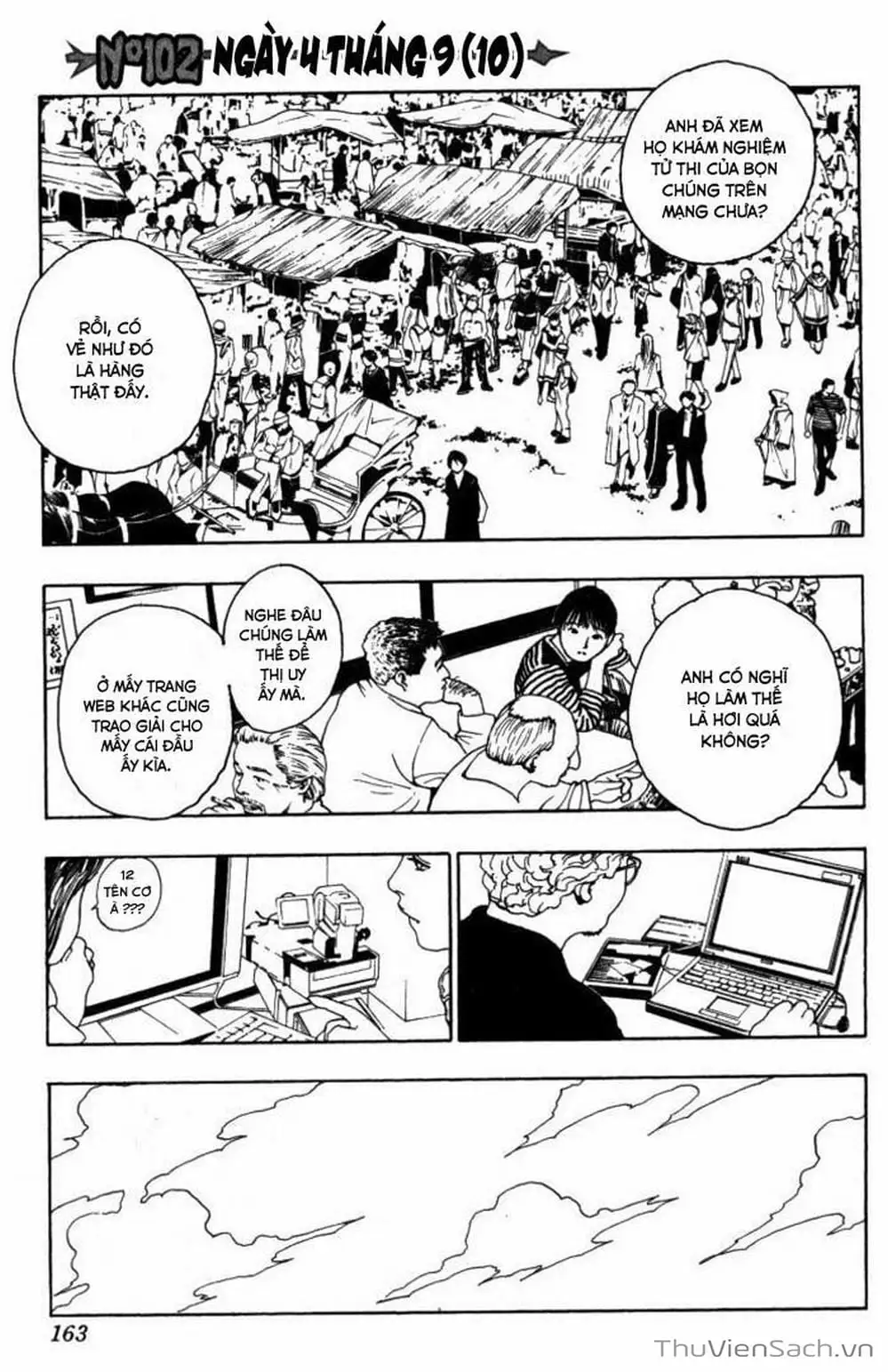 Chapter 119 - Image 1