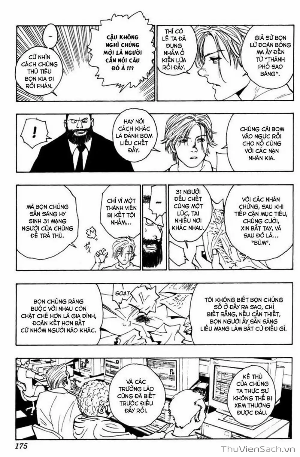 Chapter 119 - Image 12