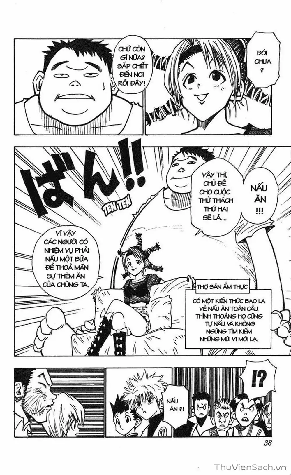 Chapter 12 - Image 17