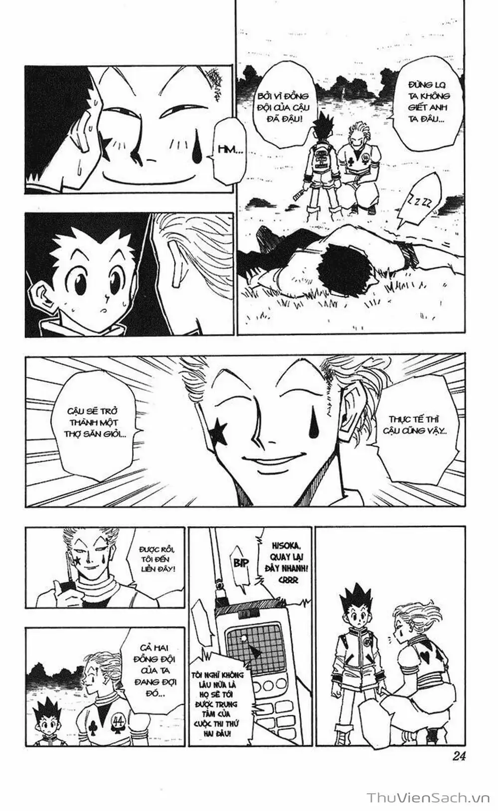 Chapter 12 - Image 3