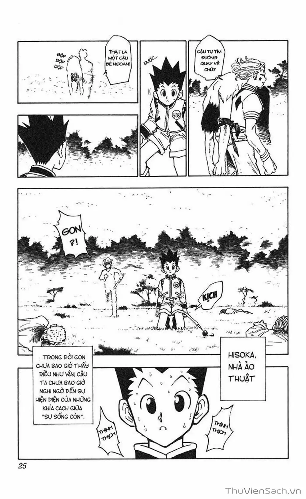 Chapter 12 - Image 4