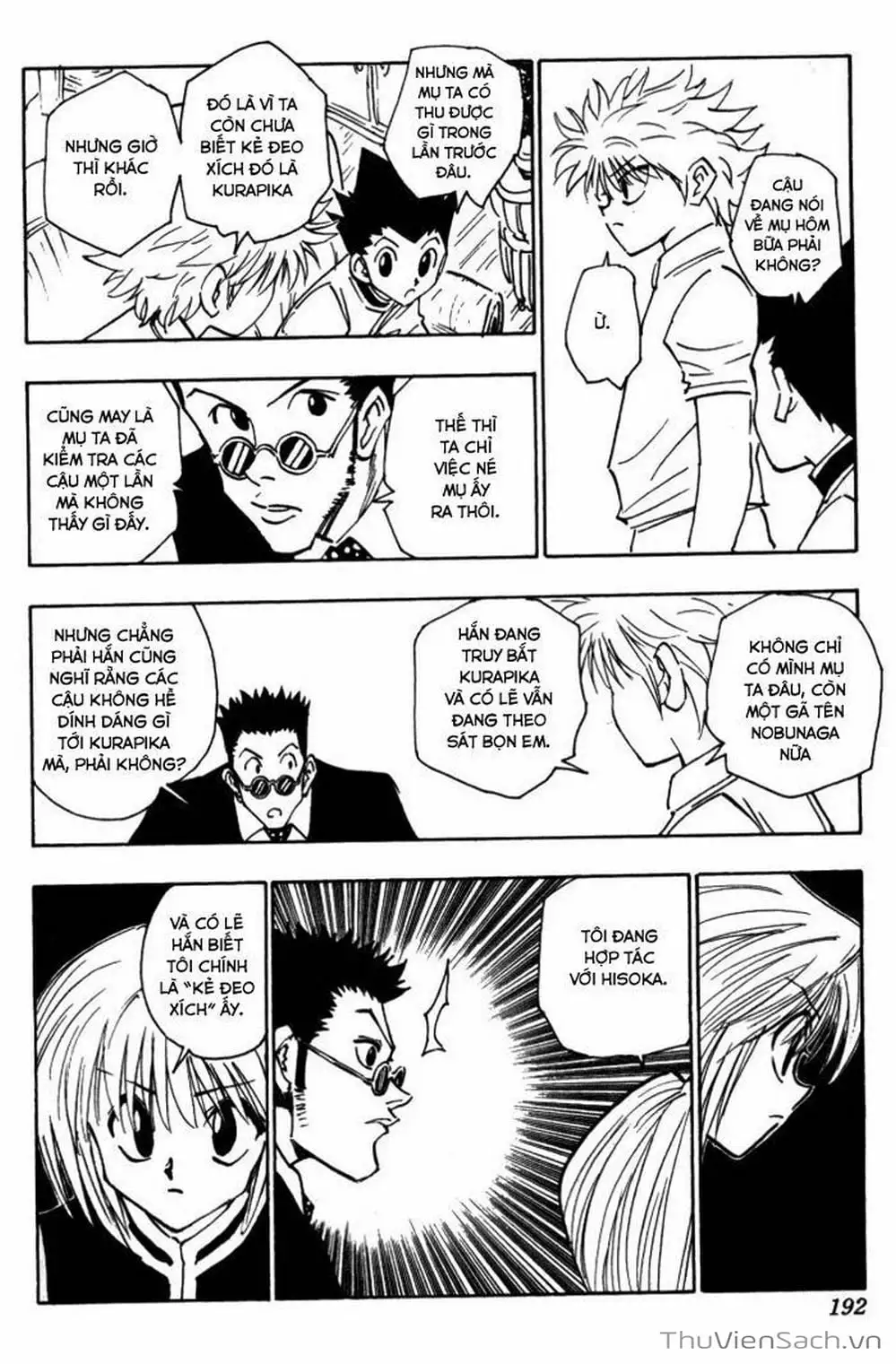 Chapter 120 - Image 12