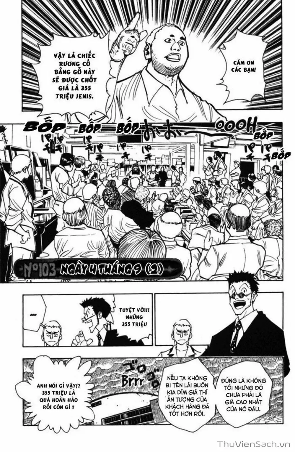Chapter 120 - Image 3