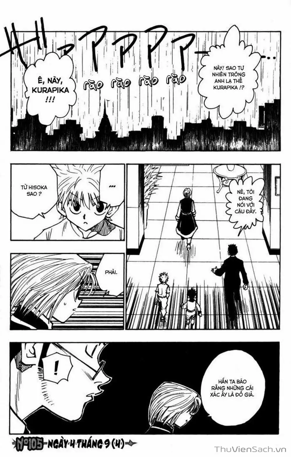 Chapter 121 - Image 13