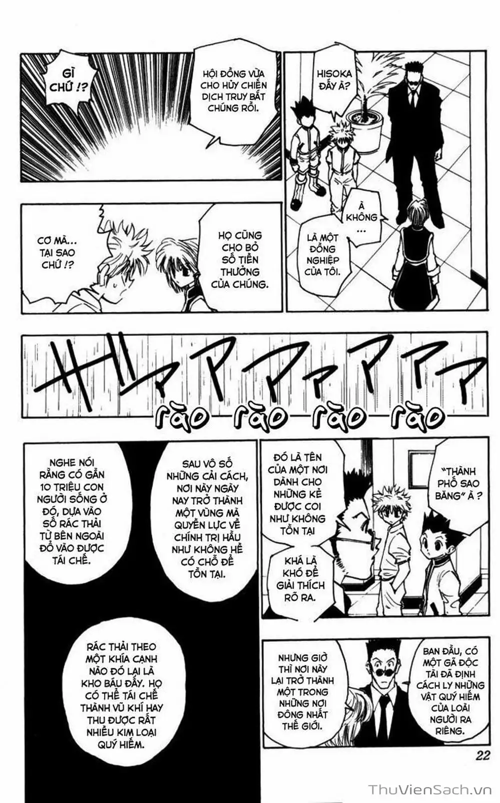 Chapter 121 - Image 16