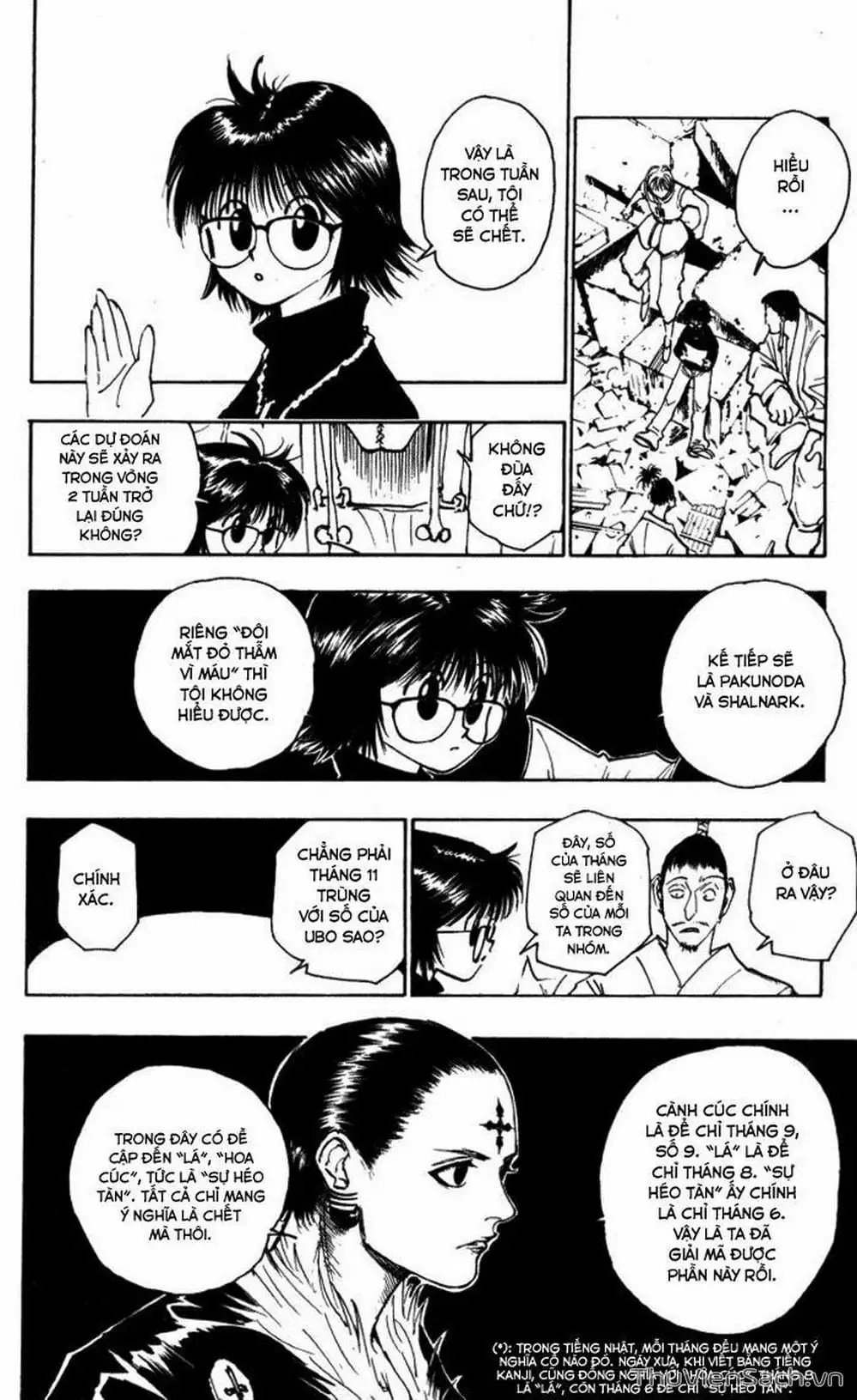 Chapter 121 - Image 6