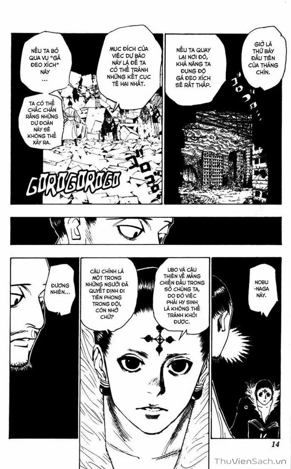 Chapter 121 - Image 8