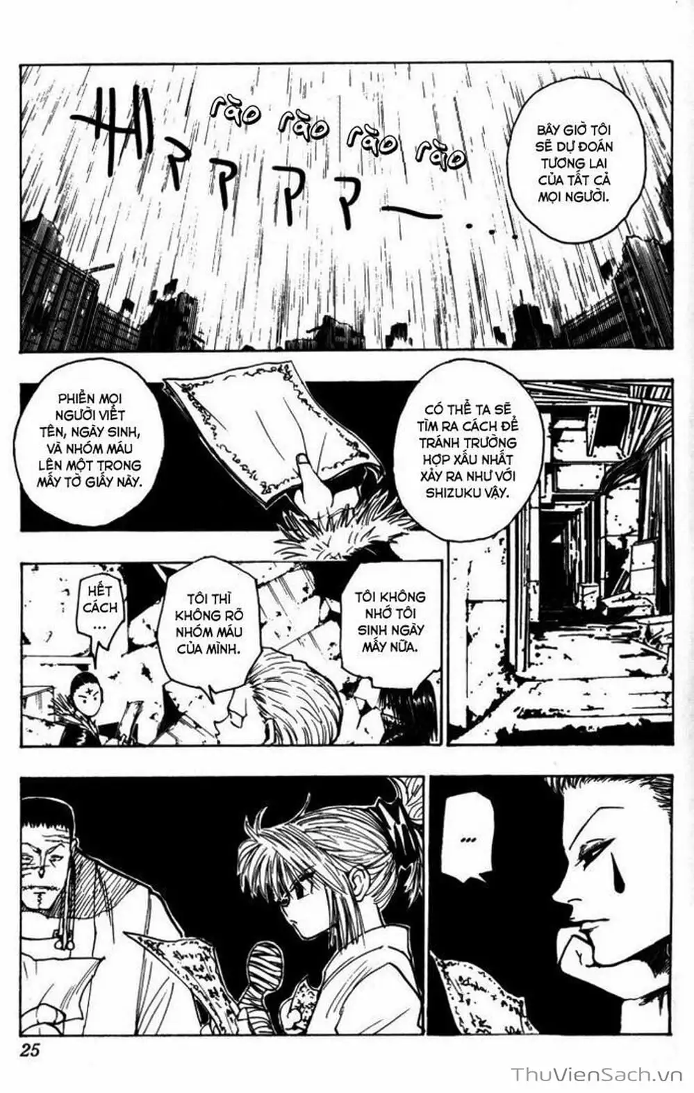 Chapter 122 - Image 2