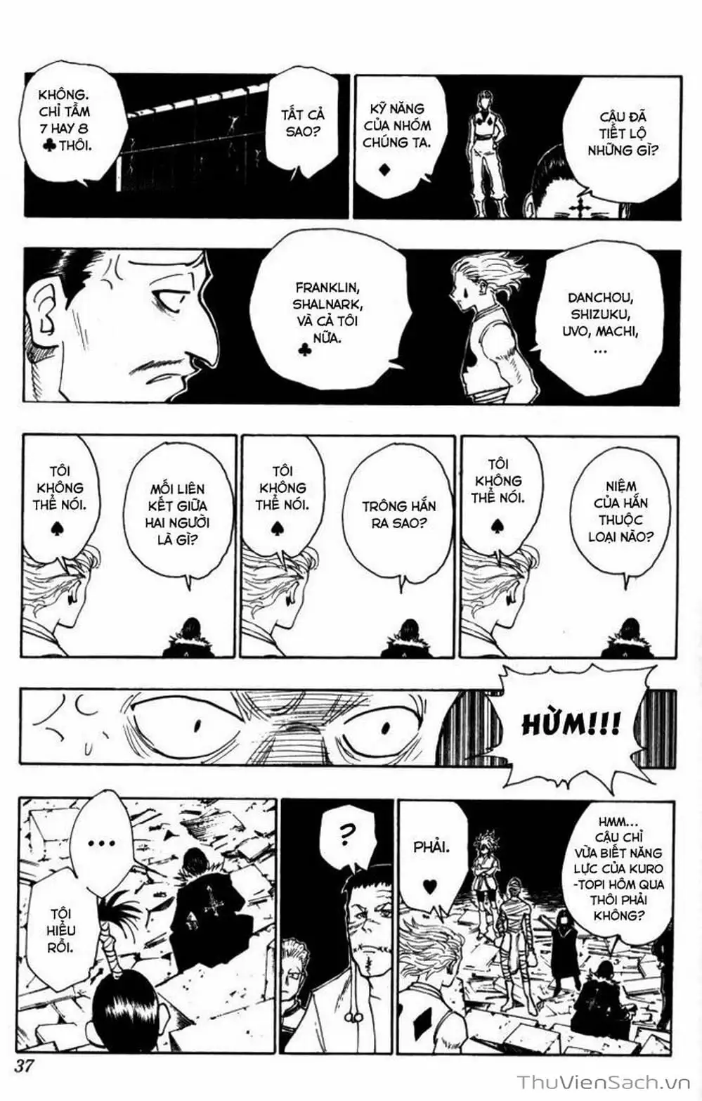 Chapter 122 - Image 14