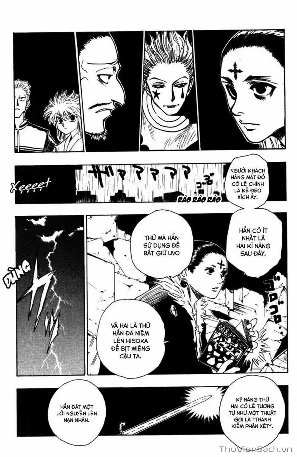 Chapter 122 - Image 15