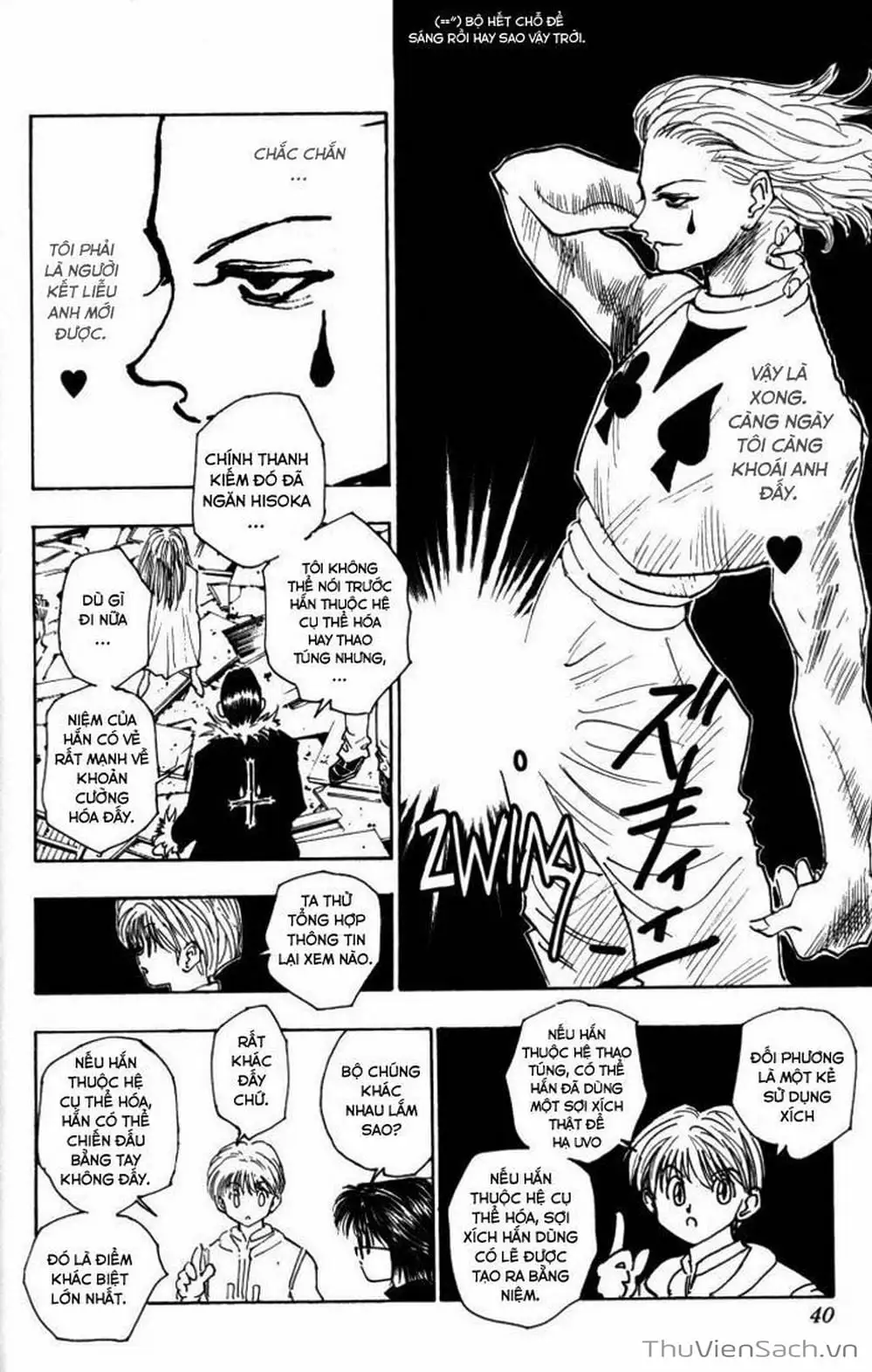 Chapter 122 - Image 17