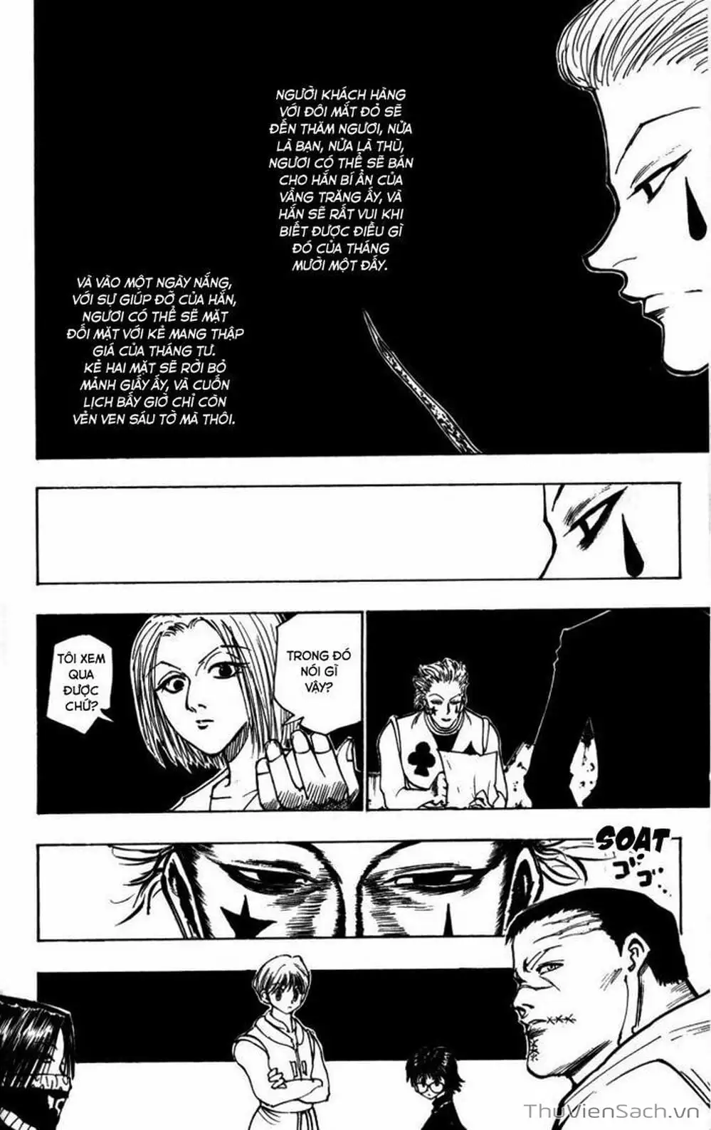 Chapter 122 - Image 3