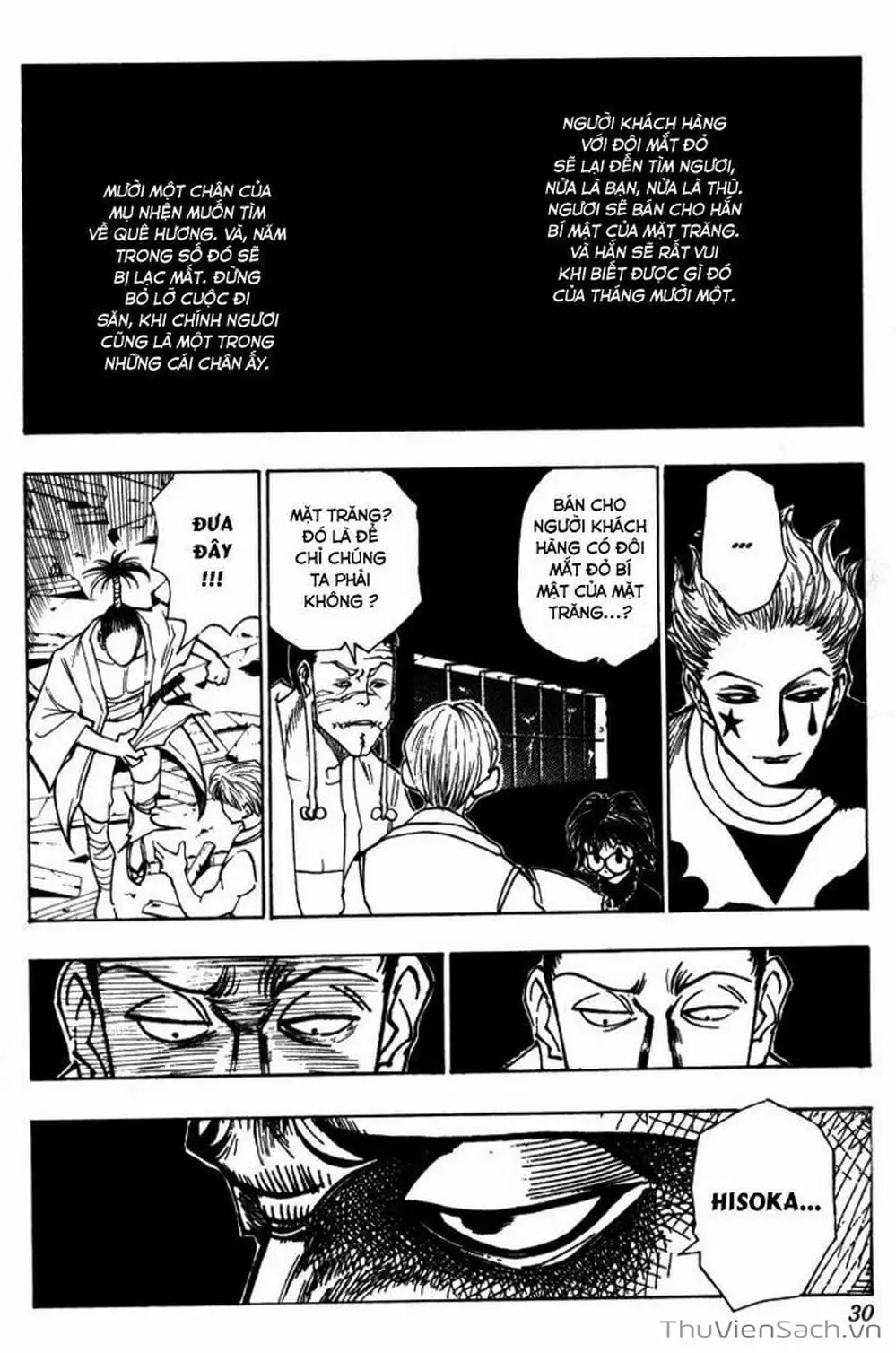 Chapter 122 - Image 7