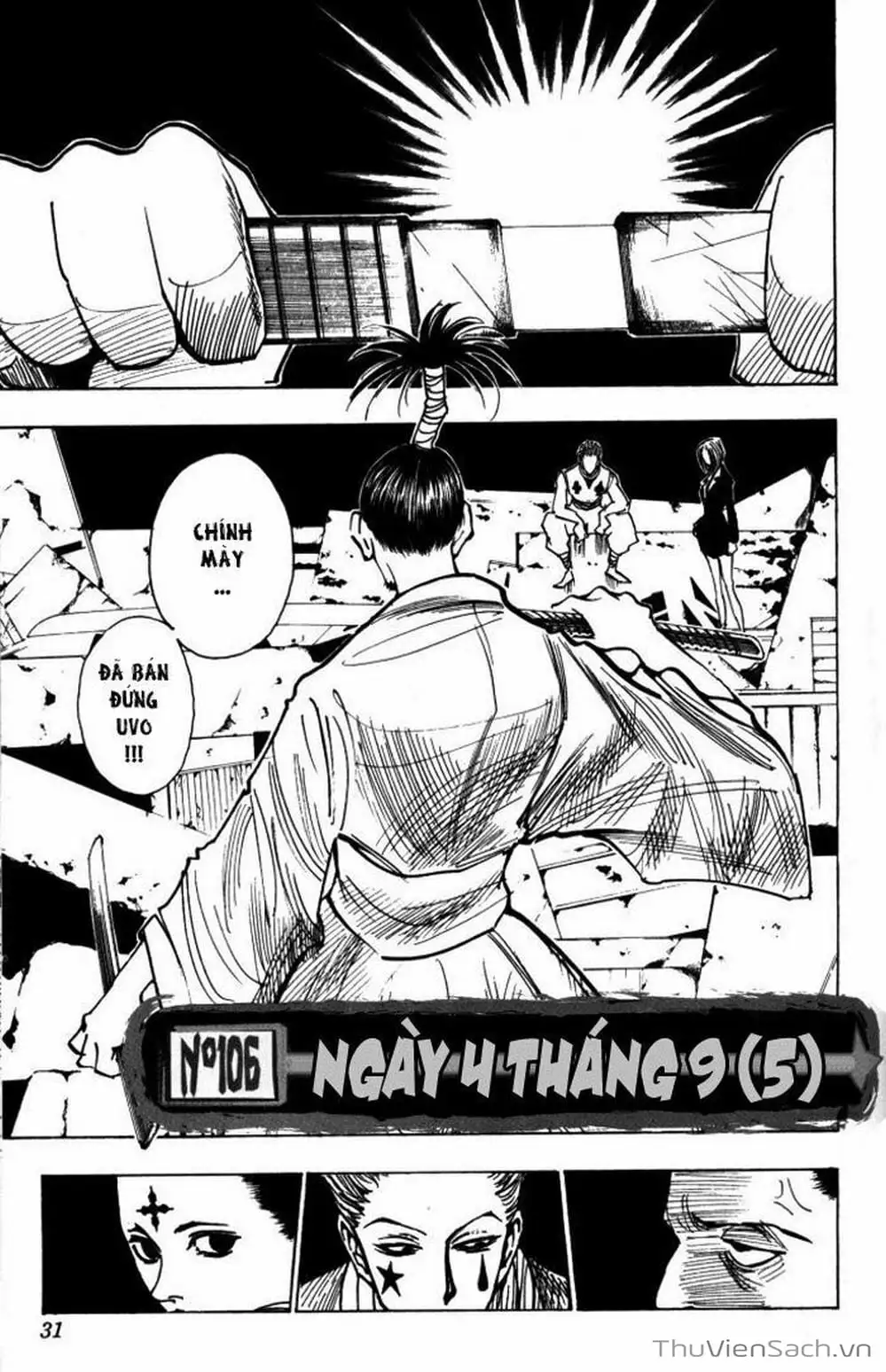 Chapter 122 - Image 8