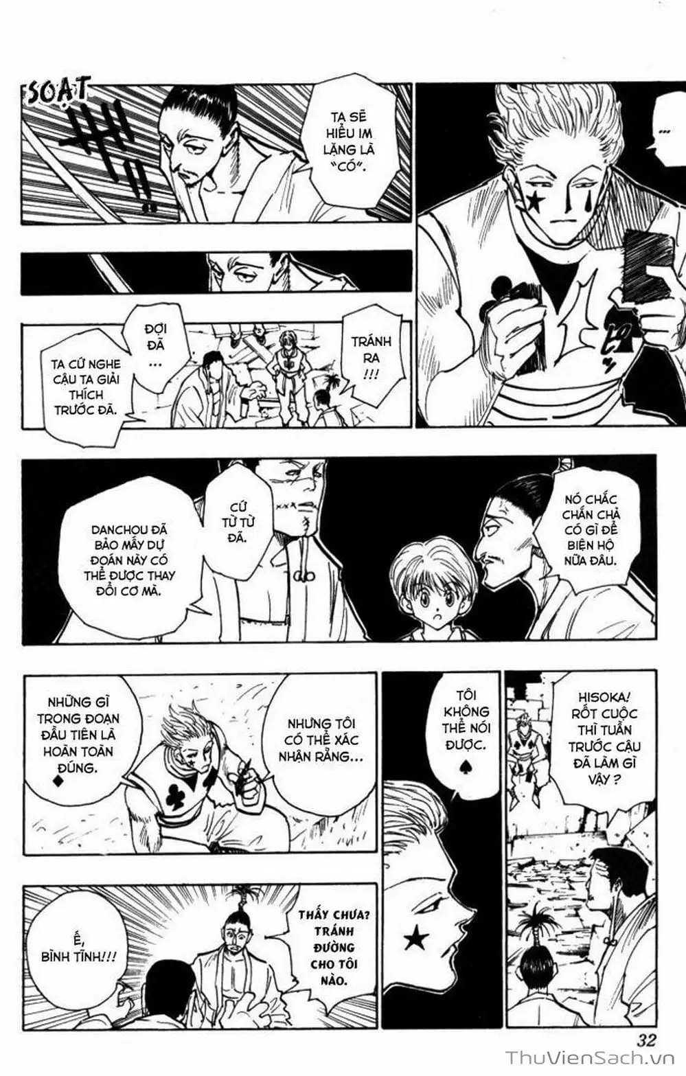 Chapter 122 - Image 9