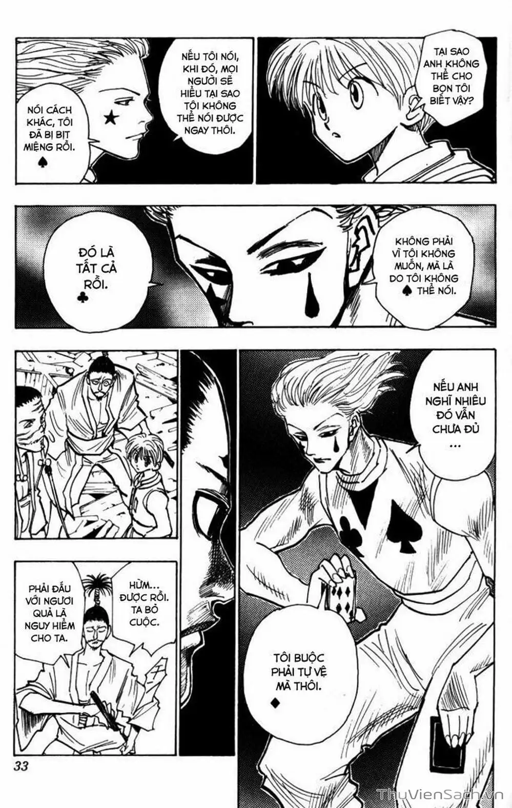 Chapter 122 - Image 10