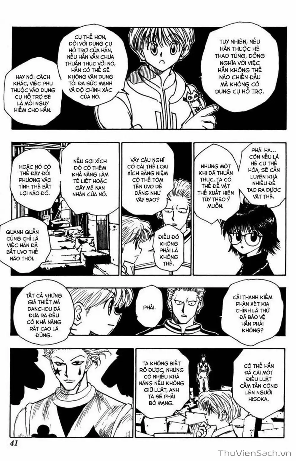 Chapter 123 - Image 1