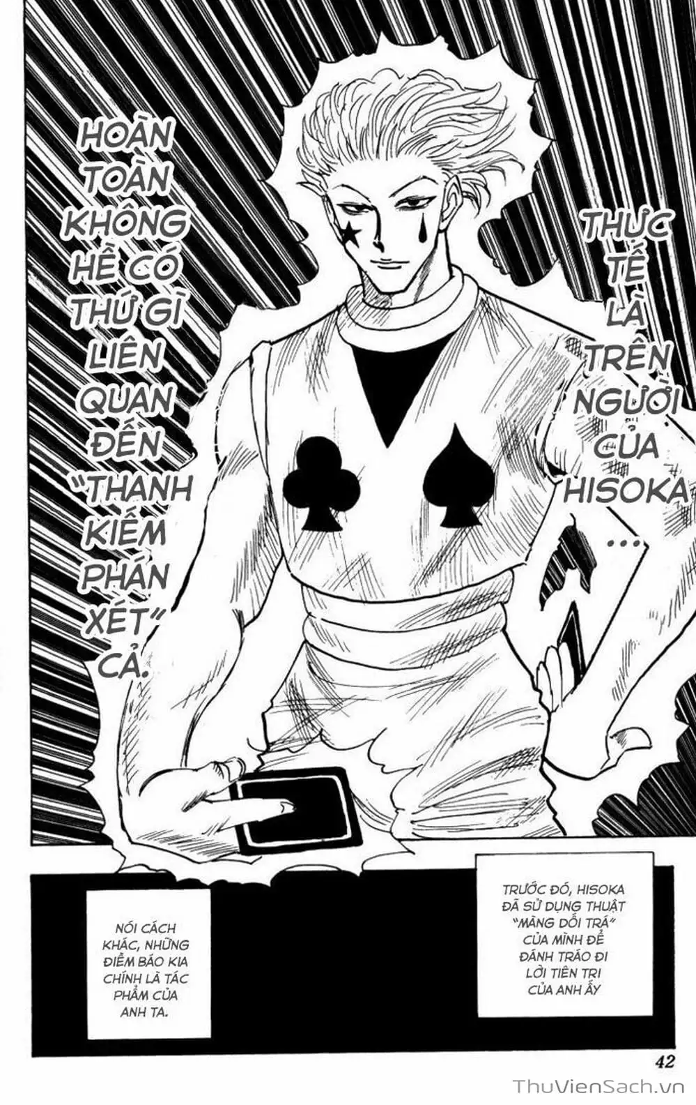 Chapter 123 - Image 2