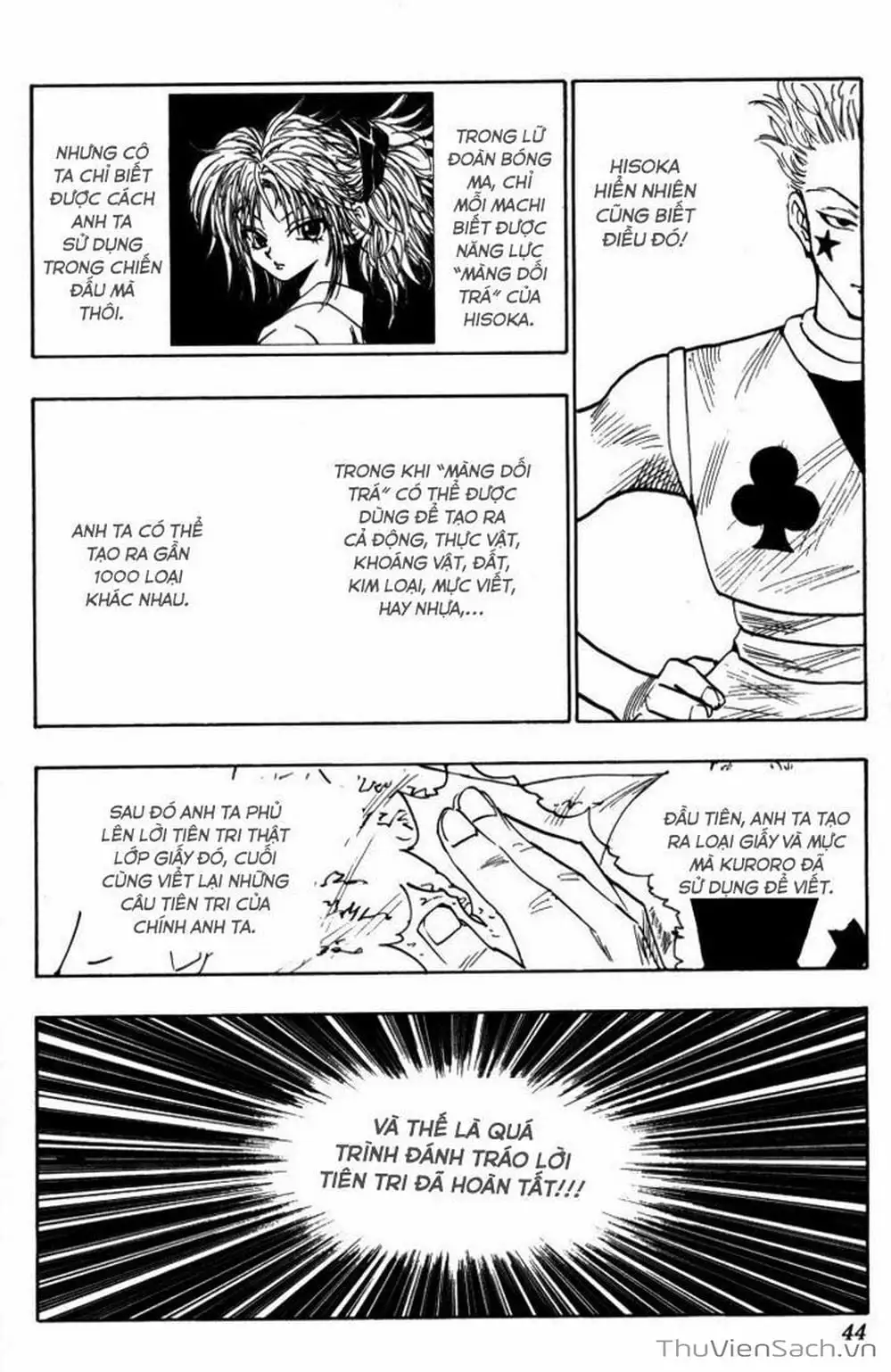 Chapter 123 - Image 4