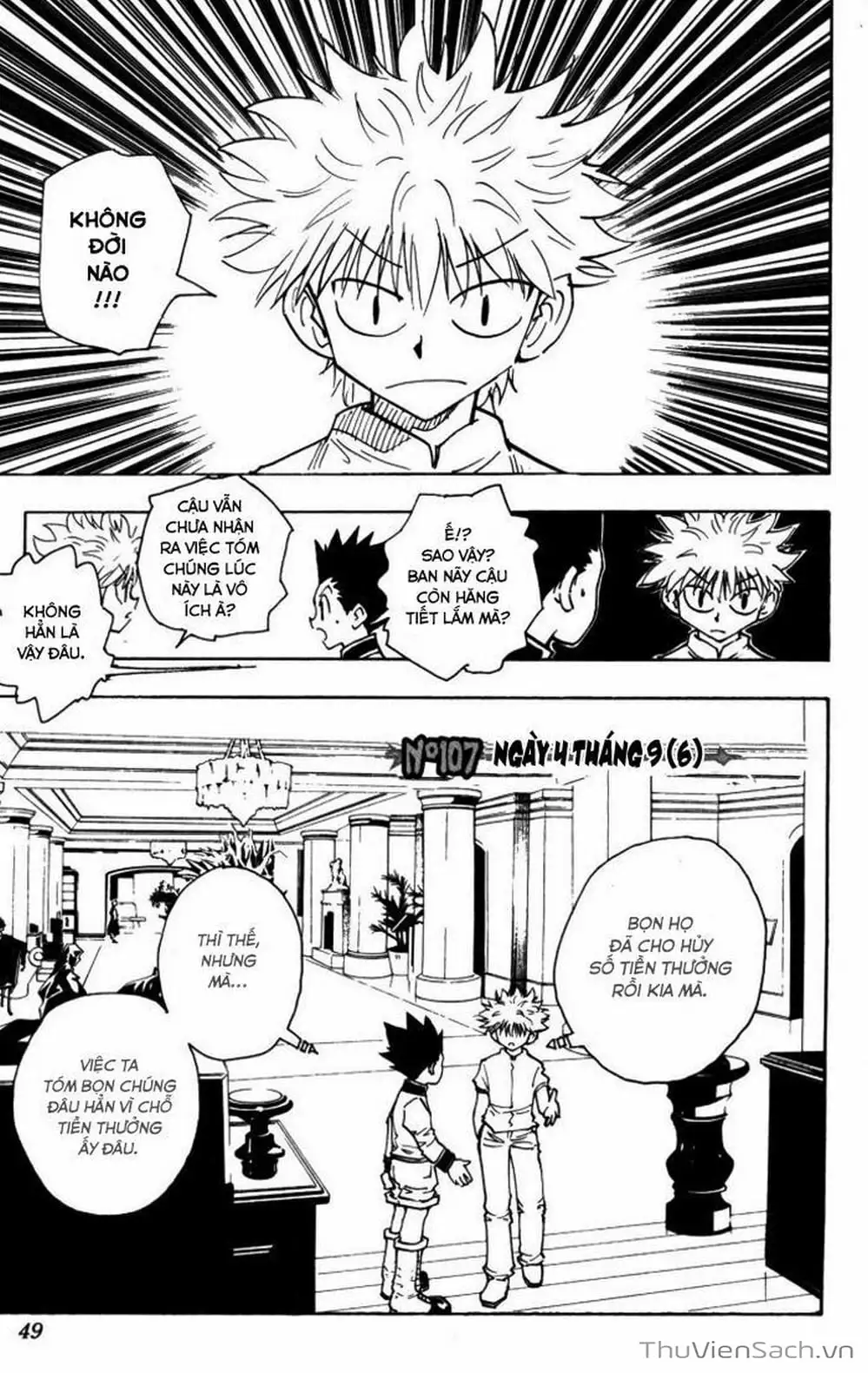 Chapter 123 - Image 9