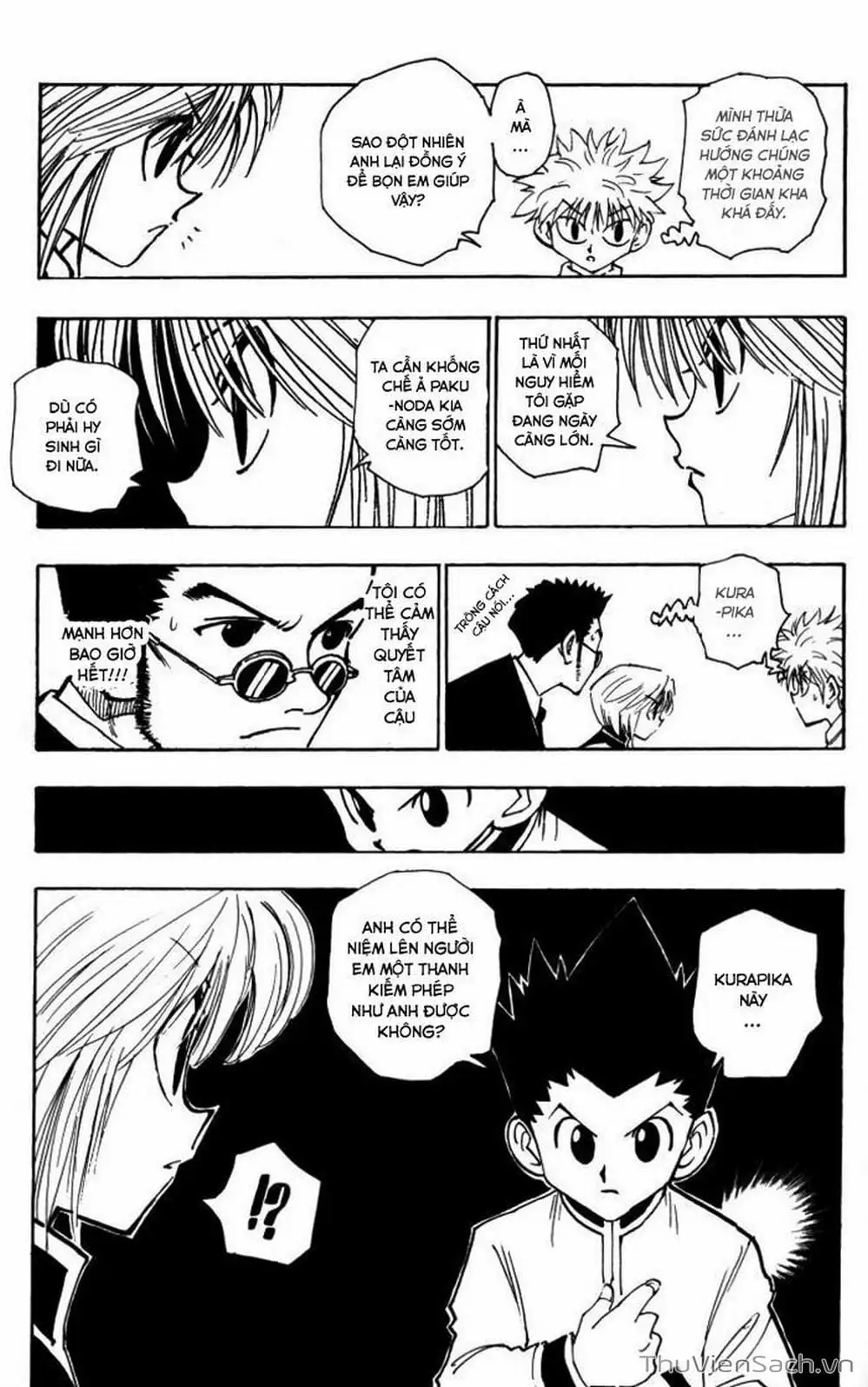 Chapter 124 - Image 2