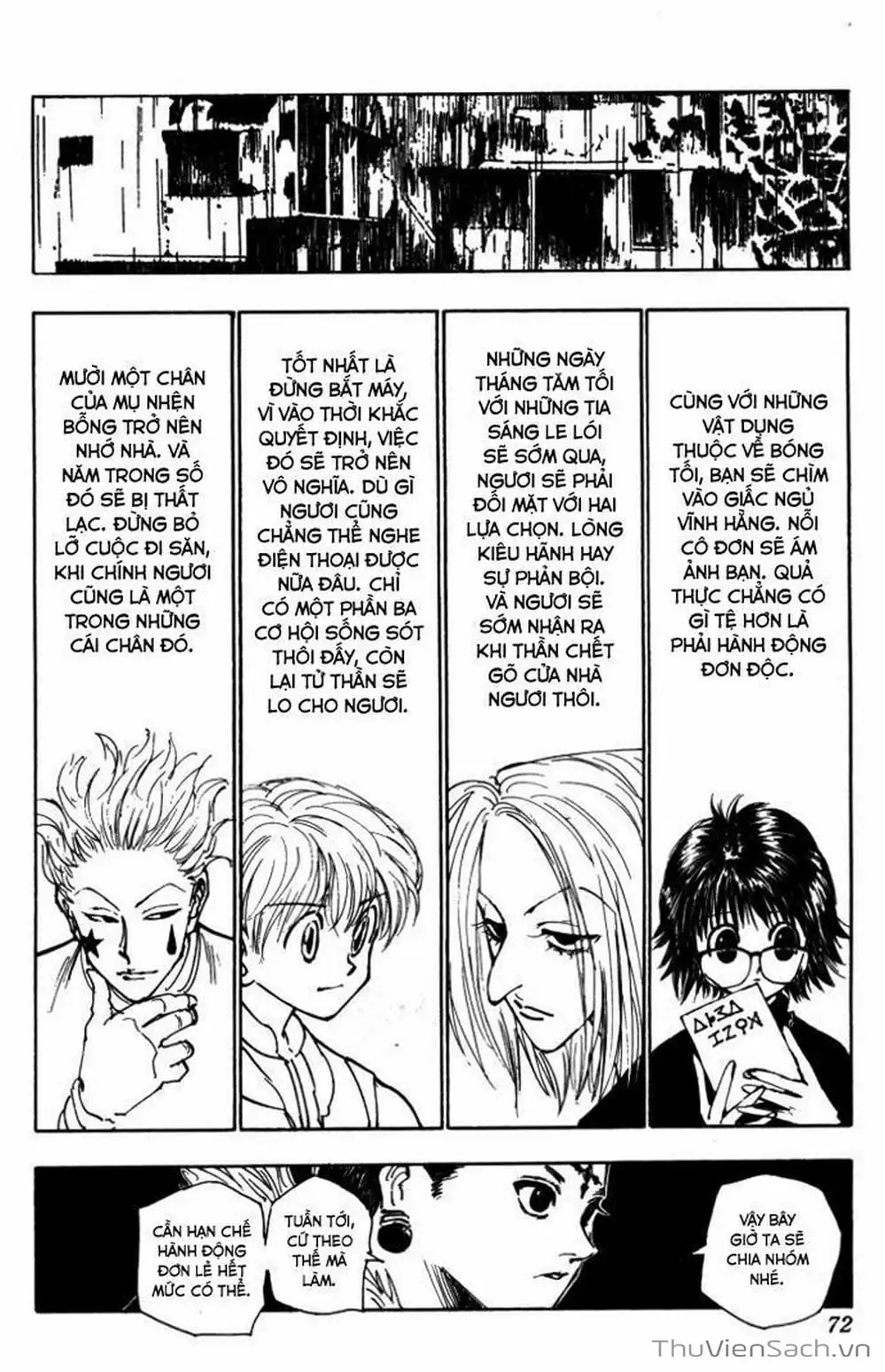 Chapter 124 - Image 14