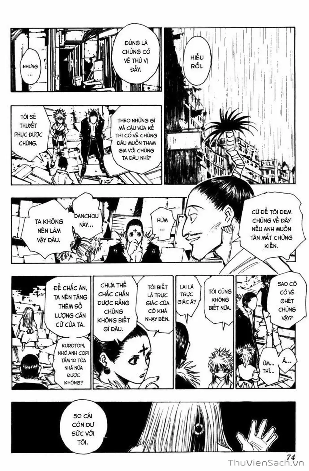 Chapter 124 - Image 16