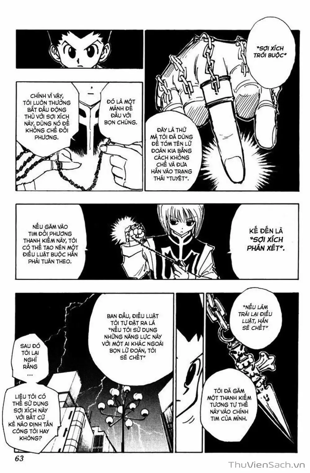 Chapter 124 - Image 6