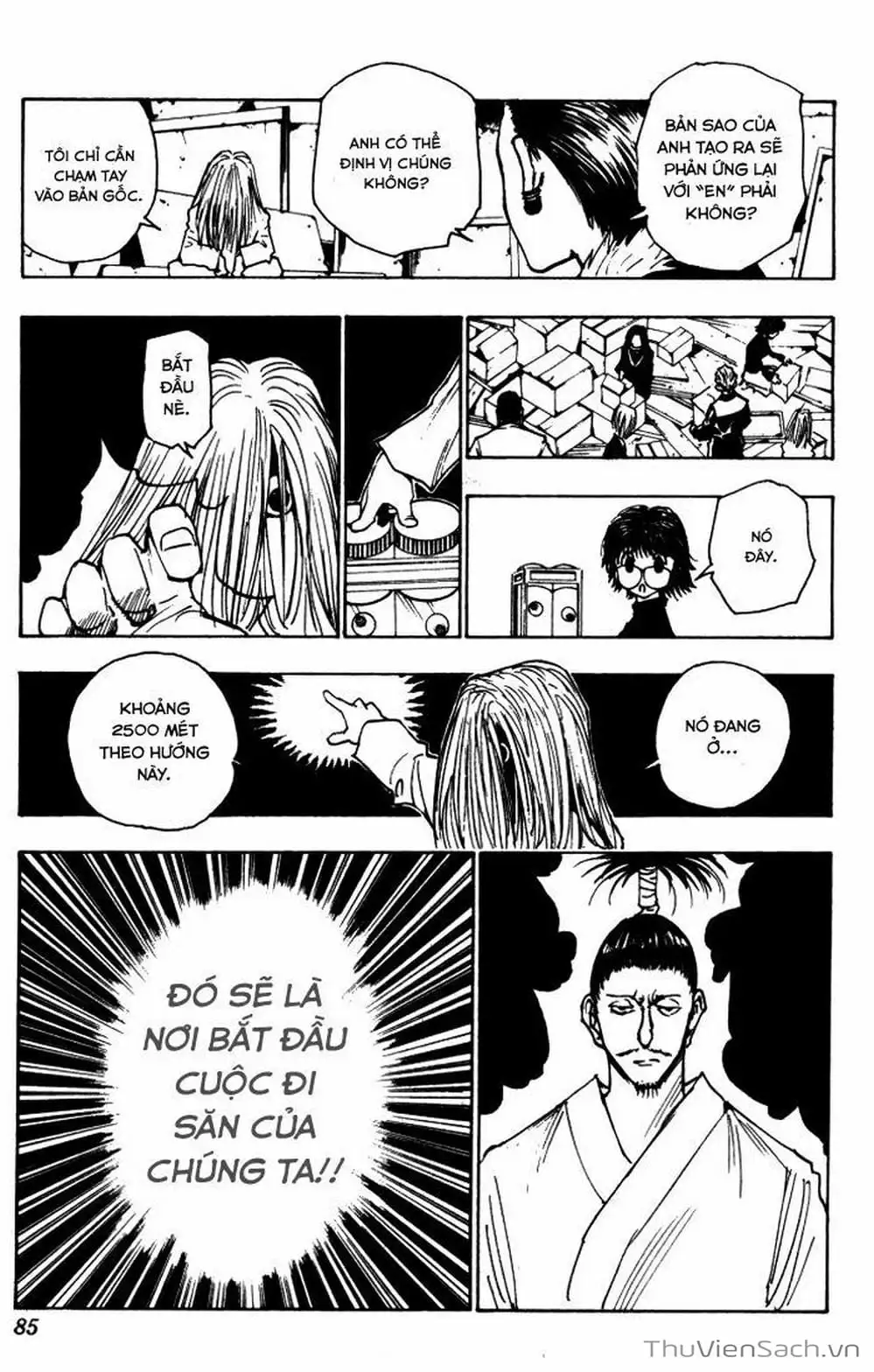 Chapter 125 - Image 11
