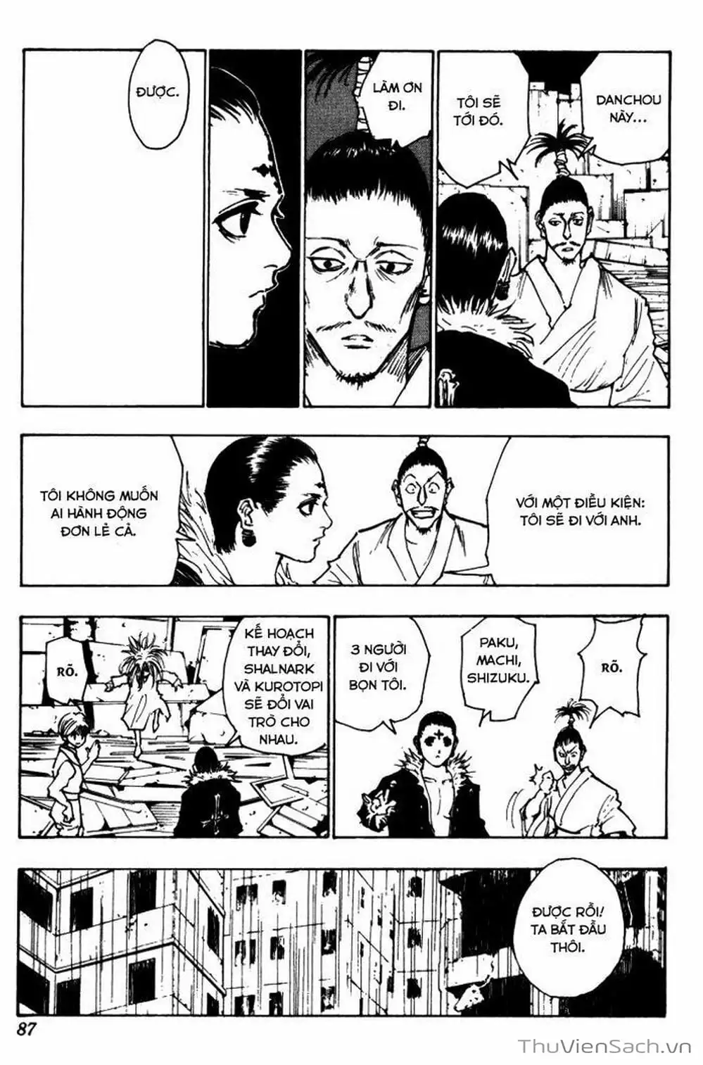 Chapter 125 - Image 13