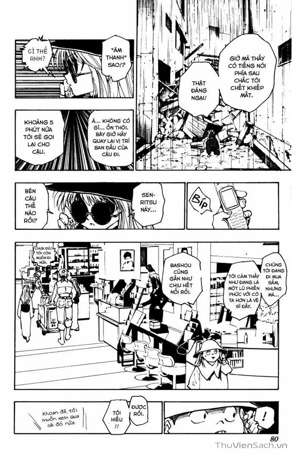Chapter 125 - Image 6