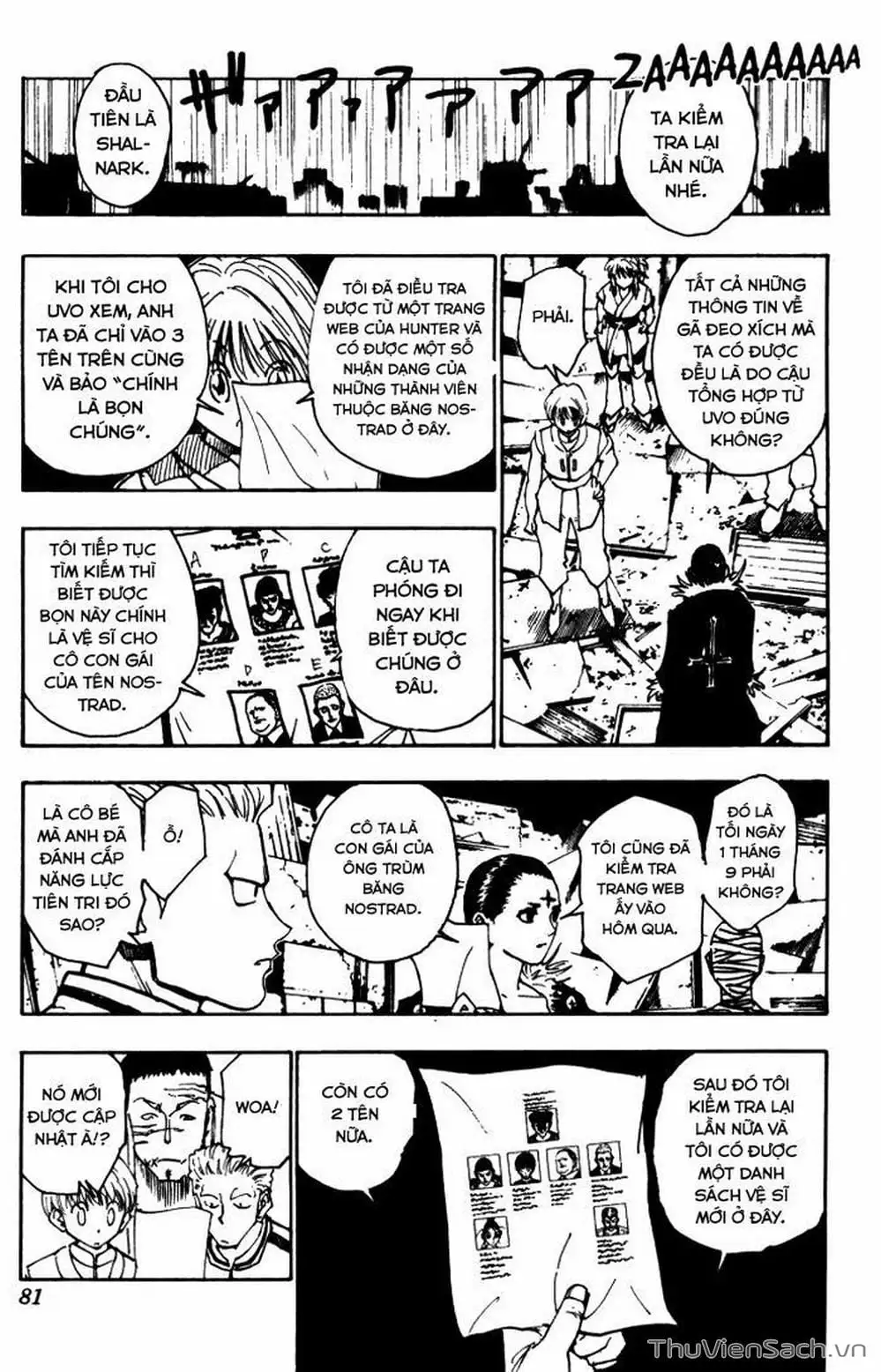 Chapter 125 - Image 7
