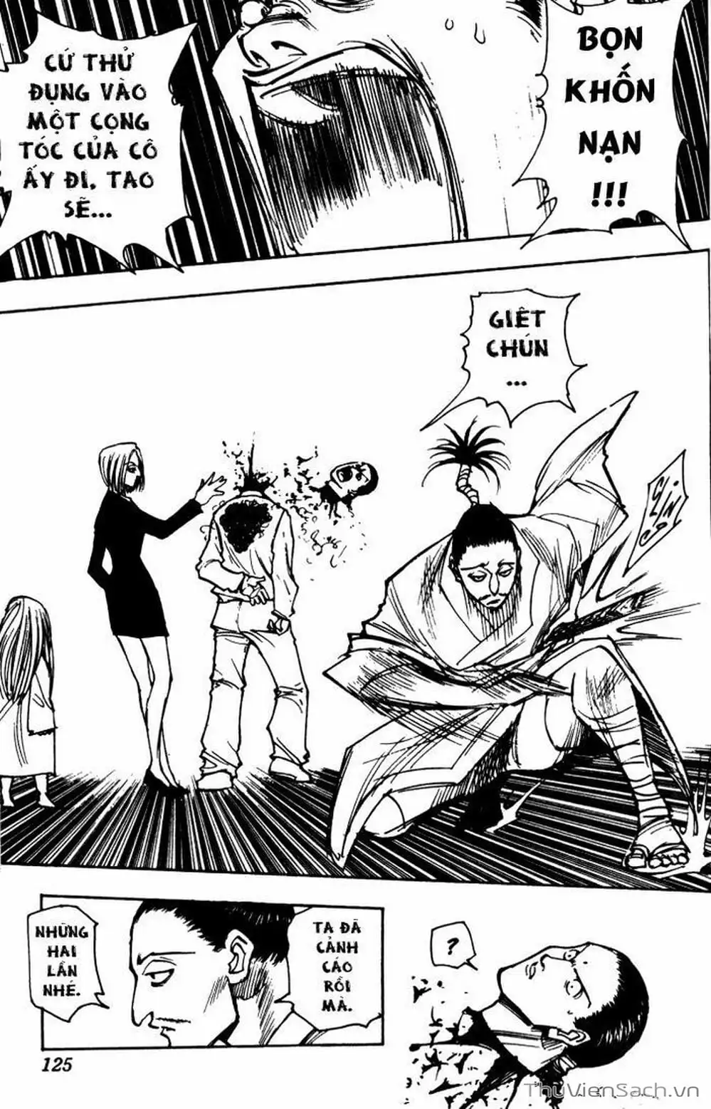 Chapter 128 - Image 3