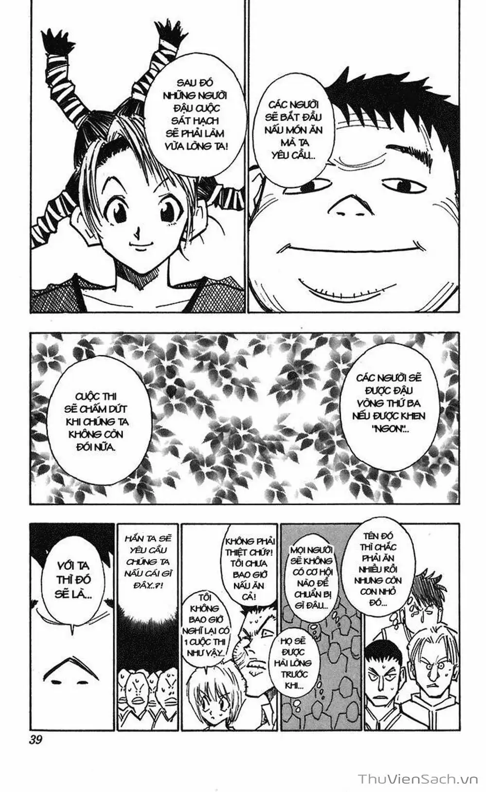 Chapter 13 - Image 1