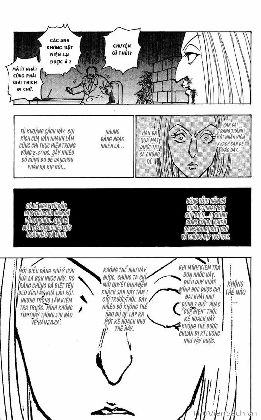 Chapter 130 - Image 3