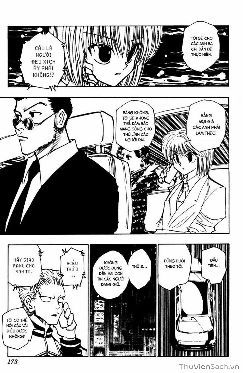 Chapter 131 - Image 2