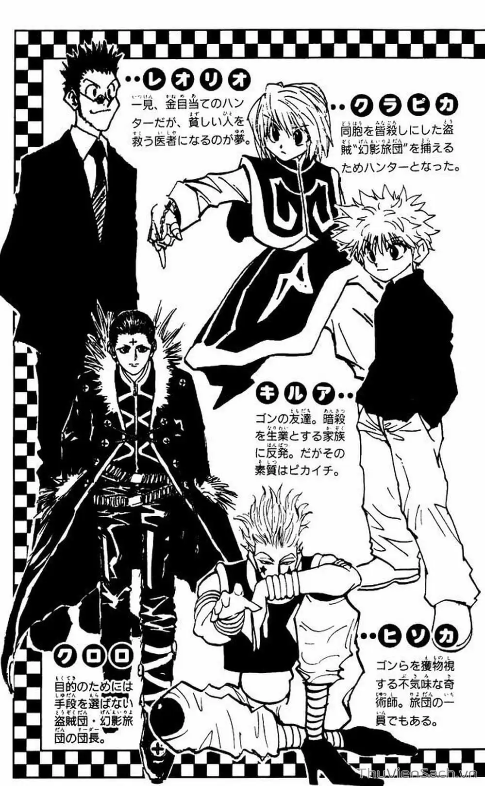 Chapter 131 - Image 17
