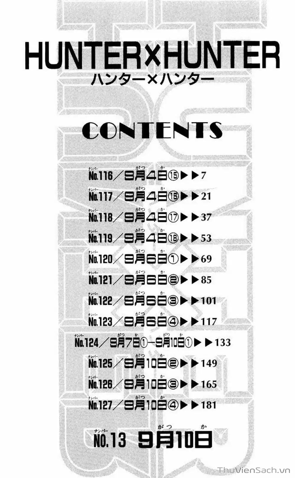 Chapter 132 - Image 1