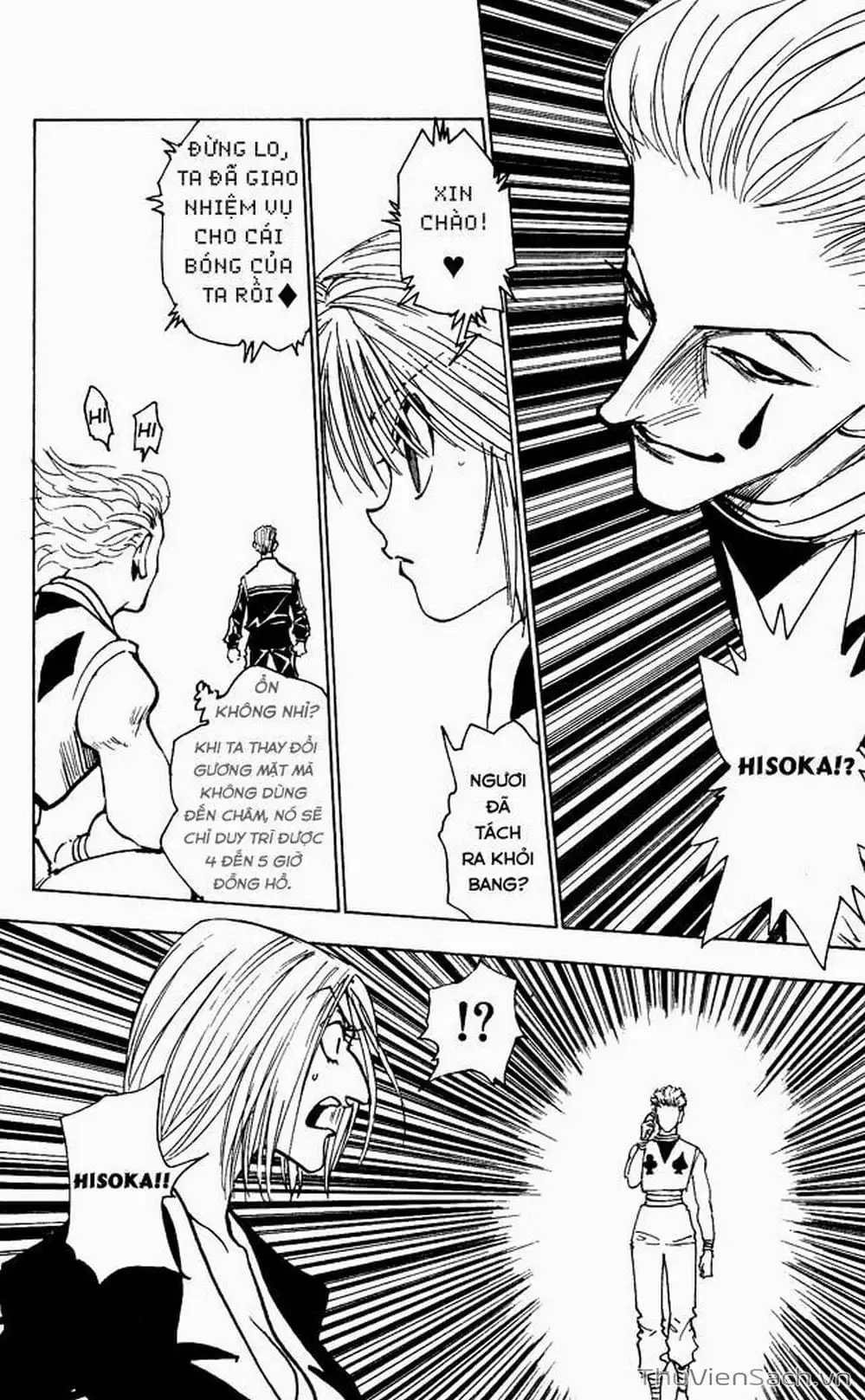 Chapter 134 - Image 7