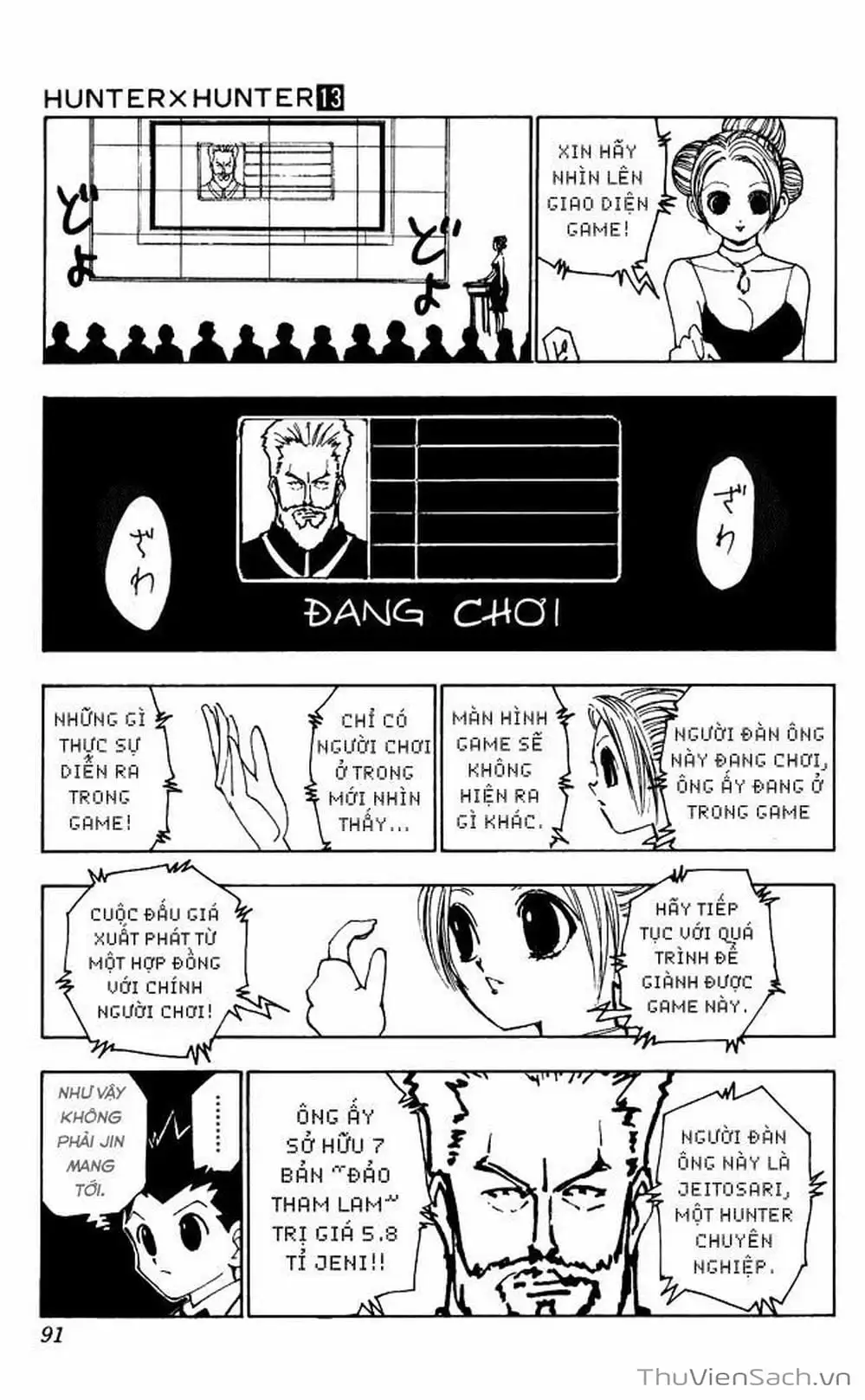 Chapter 136 - Image 17