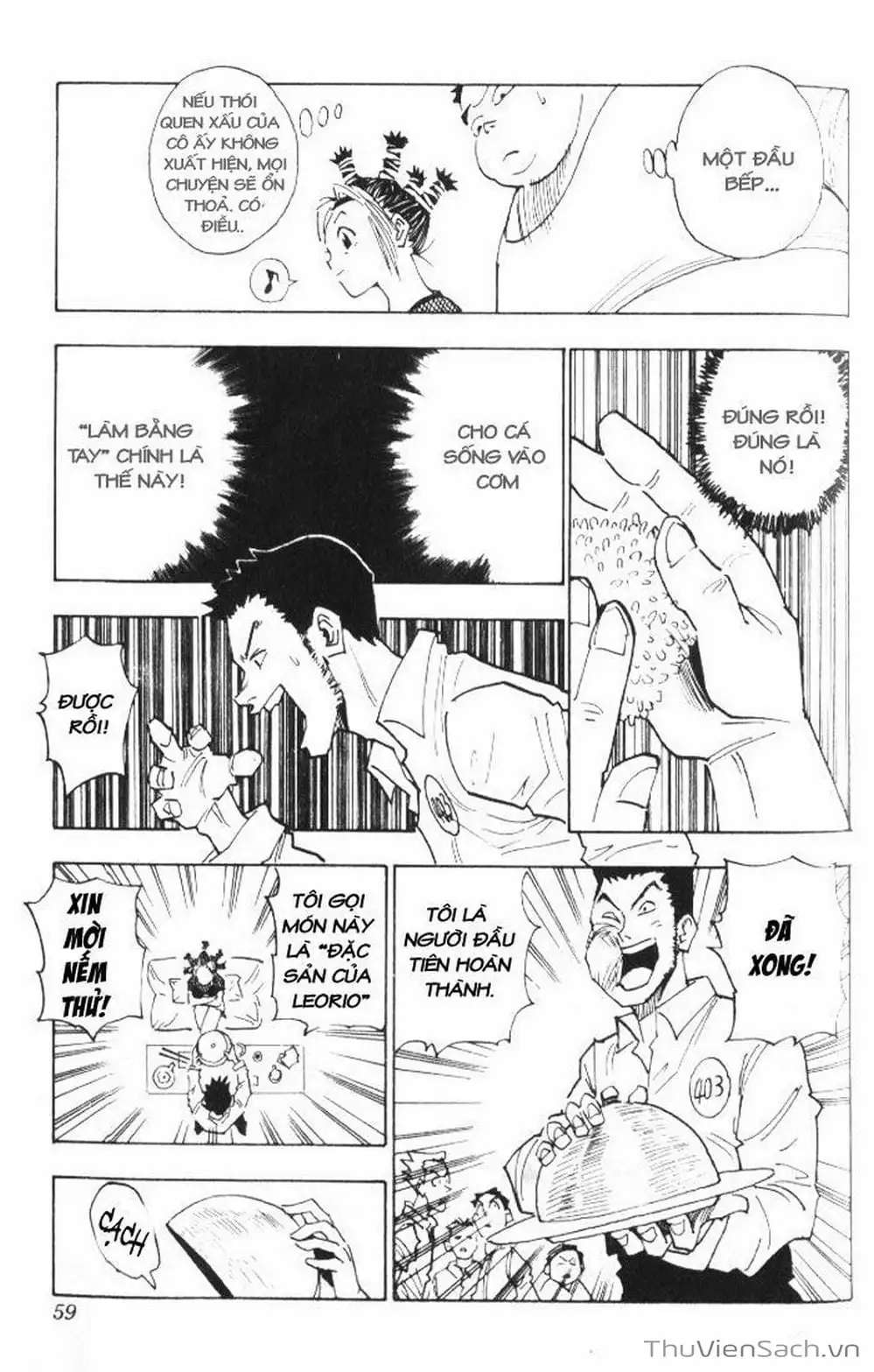 Chapter 14 - Image 3