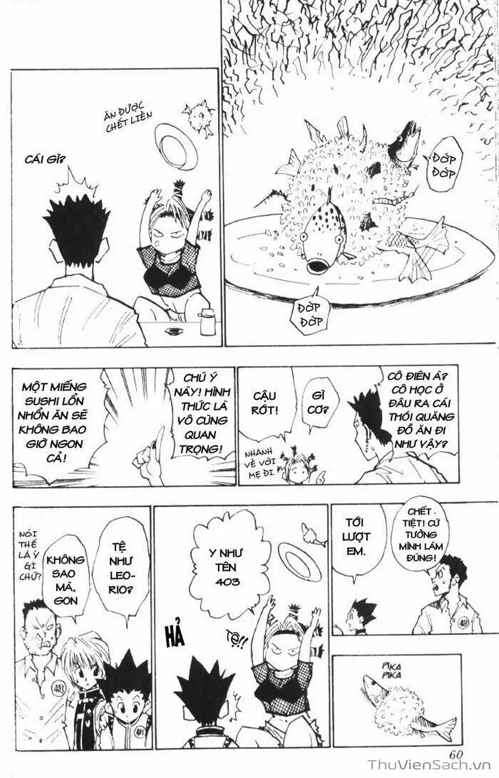 Chapter 14 - Image 4