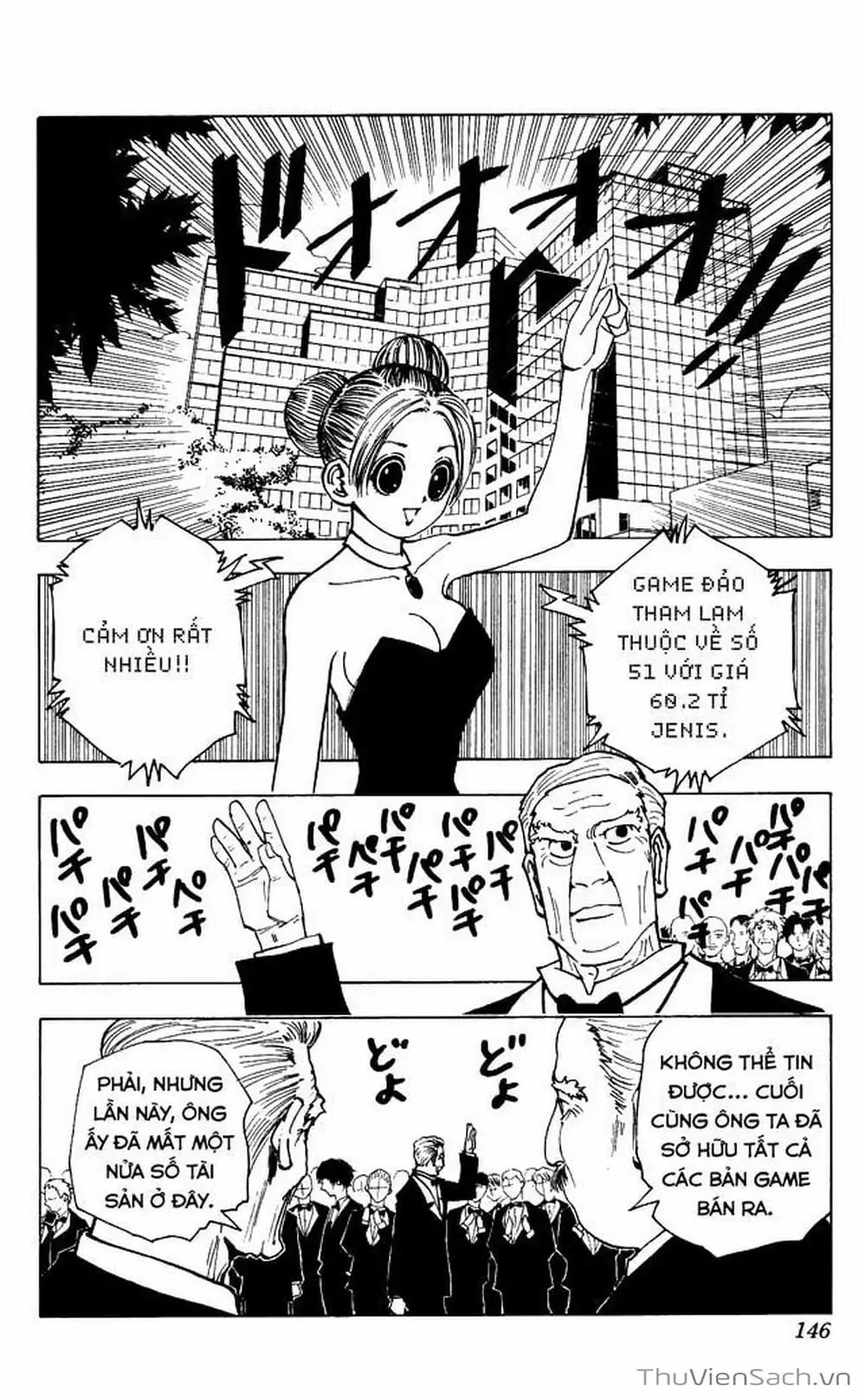 Chapter 140 - Image 3