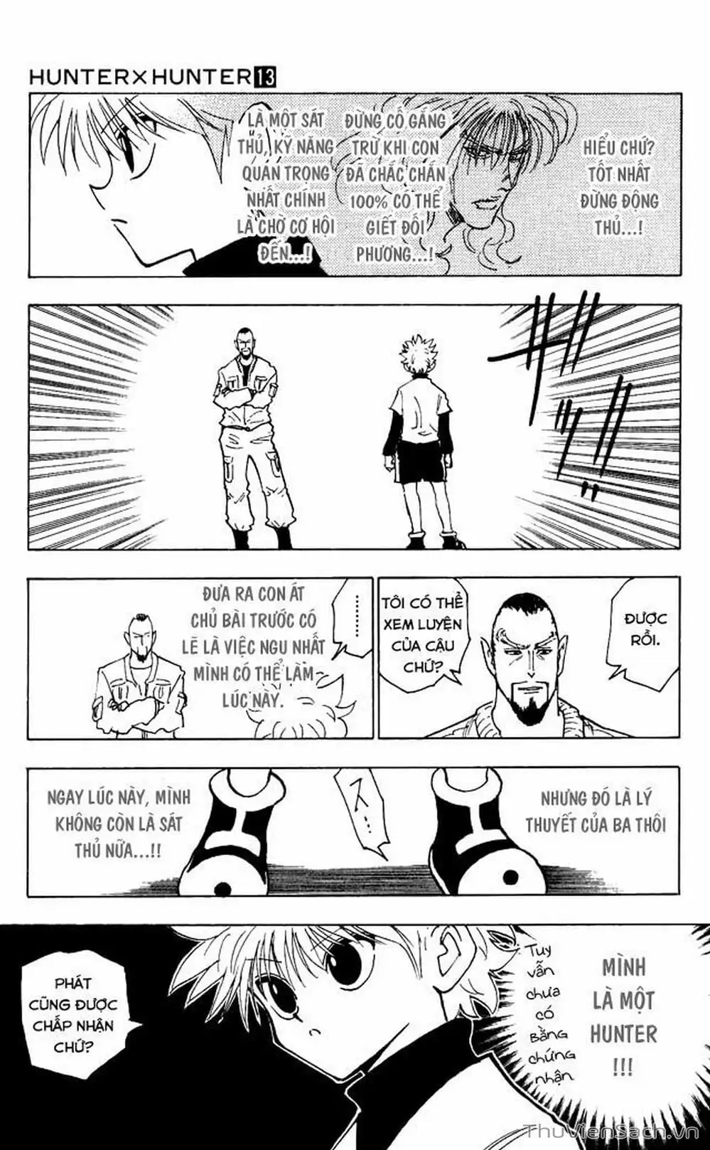 Chapter 141 - Image 1